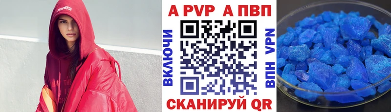 A-PVP СК  MEGA   Глазов 