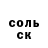 Кетамин VHQ Yazid Bustomi