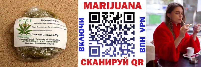 Еда ТГК марихуана  Глазов 
