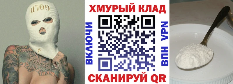магазин продажи наркотиков  маркетплейс формула  ГЕРОИН хмурый  Глазов 