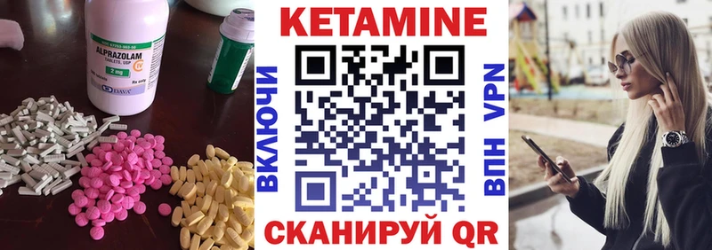блэк спрут сайт  Глазов  КЕТАМИН VHQ 