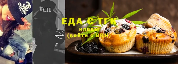 мяу мяу кристалл Алзамай