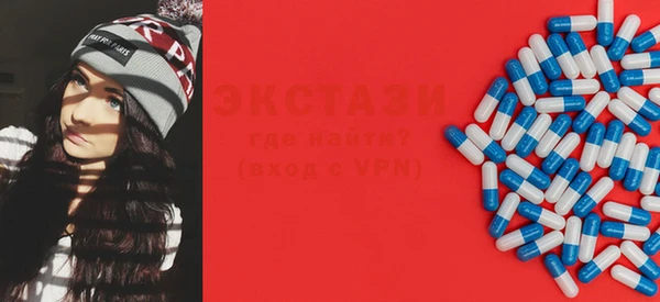 мяу мяу кристалл Алзамай
