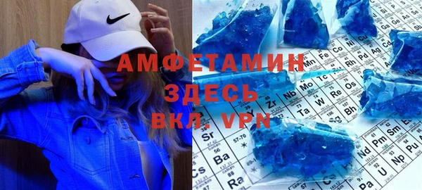 мяу мяу кристалл Алзамай