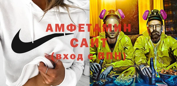 мяу мяу кристалл Алзамай