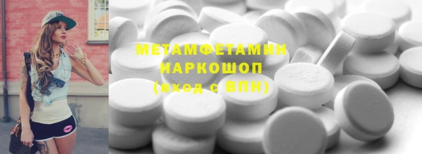 мяу мяу кристалл Алзамай