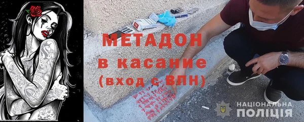 мяу мяу кристалл Алзамай
