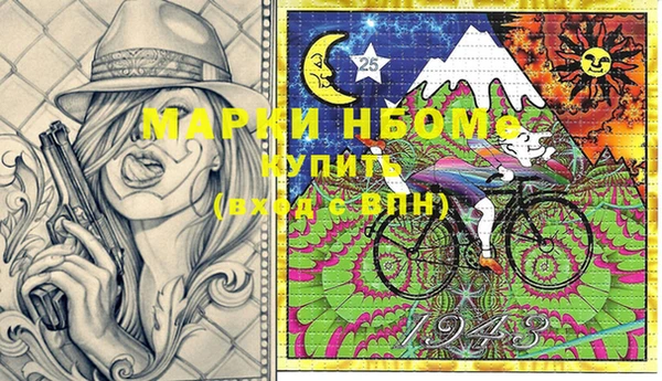 альфа пвп VHQ Алексин