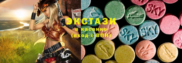 мяу мяу кристалл Алзамай