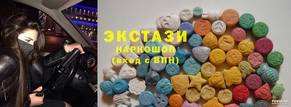 альфа пвп VHQ Алексин