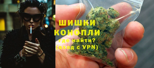альфа пвп VHQ Алексин