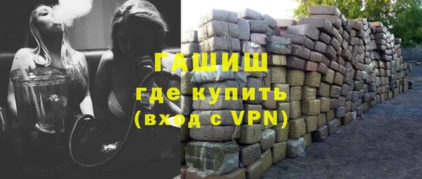 альфа пвп VHQ Алексин