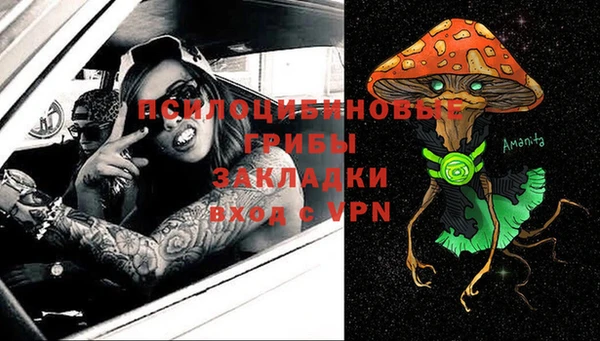 альфа пвп VHQ Алексин