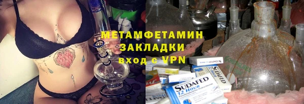 мяу мяу кристалл Алзамай