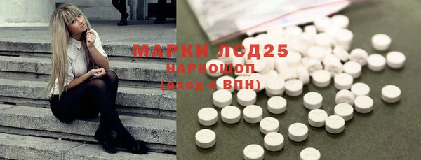 альфа пвп VHQ Алексин