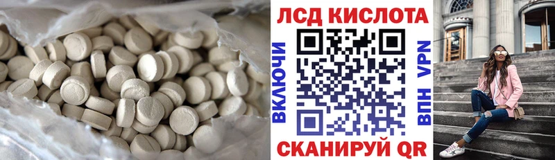 где можно купить   mega онион  Лсд 25 экстази кислота  Глазов 