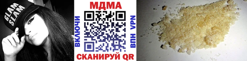 MDMA crystal  omg вход  Глазов  купить закладку 