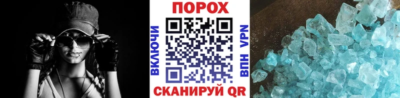 Первитин винт Глазов