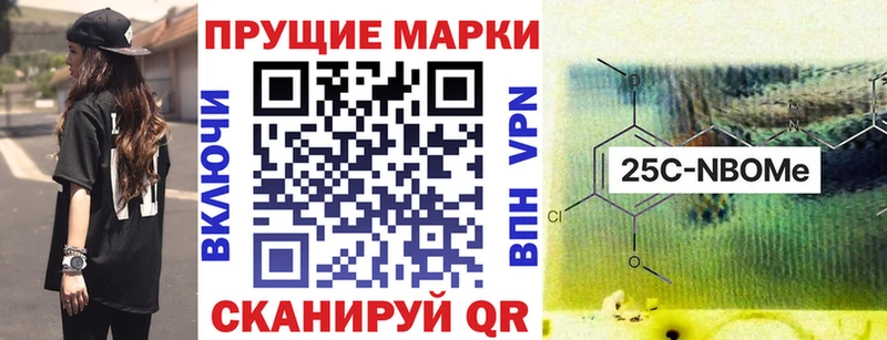 Марки 25I-NBOMe 1,5мг  хочу наркоту  Глазов 