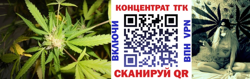 Дистиллят ТГК концентрат  где купить   блэк спрут сайт  Глазов 